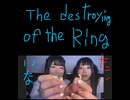 いな　たこ　カラオケ　The destroying of the Ring