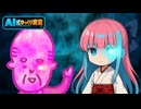 【AI式ゆっくり実況】AI「ショートコント：ジジイ」　問題児とAIのとりあえず会議Part17【スプラトゥーン3】