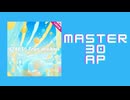 スクショウ「START!! True dreams MASTER30 AP」