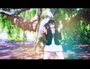 【MMD】「さよならbye bye」Kuro