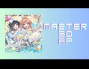 スクショウ「フルーツパンチ MASTER30 AP」