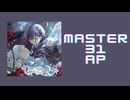 スクショウ「十六夜セレーネ MASTER31 AP」《Skipjack》