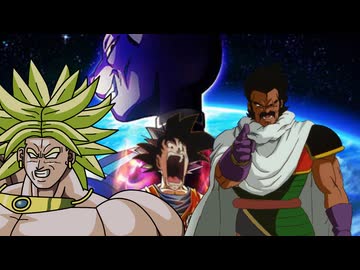 もしもブロリー達がドラゴンボール超ビルスのPVに乱入したら