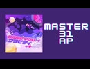 スクショウ「BANG YOU グラビティ MASTER31 AP」