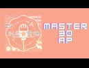スクショウ「以心☆電信(104期Ver.) MASTER30 AP」