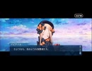 勇者が往く　FGO１部を越えたので２部初見実況　part591【ネタバレあり】