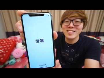 哈囉電機