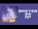 スクショウ「眩耀夜行(104期Ver.) MASTER29 AP」