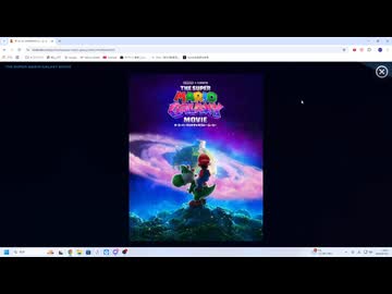 【初見】おきらくな二人がザ・スーパーマリオギャラクシー・ムービー Direct 2026.1.25を実況！
