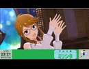 20250715 【 #ミリシタ 】短くゆるくプレイ【生放送TS】