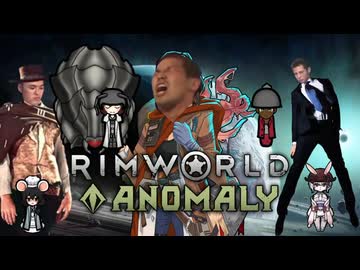 【5】ラットキンAnomalyの裏技