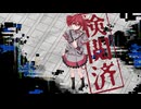 ███[検閲済み]