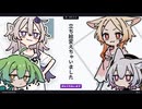 【日記】立ち絵変えちゃいました