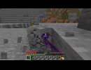 【minecraft】サバイバルでまったり整地して新しい世界作るわ【Part874】