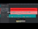 盛大に遅刻してしまった時の歌（仮称）/初音ミク