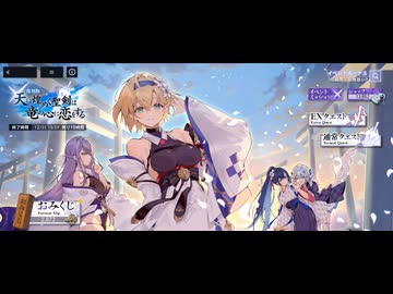 【リバースブルーxリバースエンド】＃2　「天に煌めく聖剣は竜の心に恋をする」