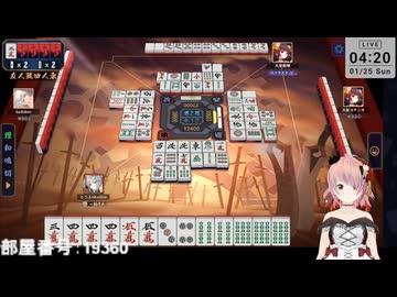 【雀魂】天使の得意技が追加されました。【天星応援団】