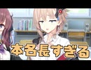 毎日投稿＃232【VOICEROID劇場】