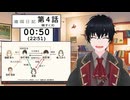 「違国日記」 #04【同時視聴/WATCHALONG】【イブキ】