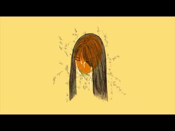 あかくすんで（Remix）/ 歌愛ユキ
