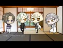 【刀剣乱舞】鶴髭膝へしでのびのびと卓を囲む#1【のびのびTRPGザ・ホラー】修正版