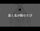 Yoruoto - Night Howlers (Official Lyric Video)