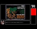 【ゆっくり実況】Guitar Hero Part6