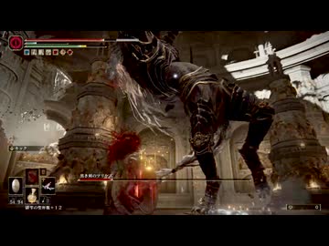 中年BBAのエルデンリング初見プレイ 第二百九十八回目