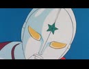ウルトラマン60周年記念ヒストリー　第23弾『ザ☆ウルトラマン(1979)』