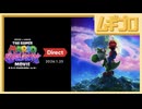 【マリオ映画】ザ・スーパーマリオギャラクシー・ムービー Direct 2026.1.25【日本人の反応｜Japanese Reaction】