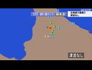 ⚠2026年1月17日0時39分ごろ　上川地方北部地震　M4.2　ごく浅く　最大震度3　北海道幌加内町