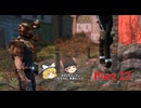 【ゆっくり実況】Fallout London Part22