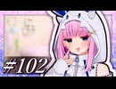 「ざーこざーこ♡ 恋愛偏差値Fランクぅ♡」【VOICeVI劇場】