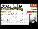 白鳥の湖 チャイコフスキー Swan Lake Tchaikovsky TAB Electric Guitar BPM90