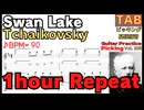Swan Lake TAB エレキギターでクラシック名曲を攻略