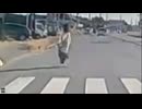ホモと見る横断歩道をいつまで経っても渡れない女