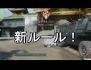 【実況】垂れ流しトークCOD:BO7 その17