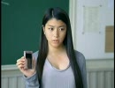 成海璃子　NTT docomo CM