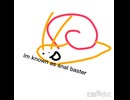 snal baster