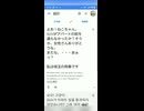 “안녕하세요, 빌루~”가 여러 언어로 쓰여 있습니다. 들어보세요!!