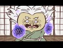 ちいかわ シーズン2　第310話　「山姥⑤」