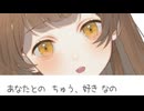 【男性向けボイス】あなたのだよ、？♡おそってほしがり彼女ちゃんに今日もおねだりされて【シチュエーションボイス】