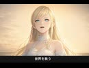 【FF14】ミンフィリアが世界を救うと決意する