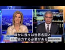 WHOは中共の議題を推進　米国の脱退は正しい決断