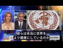 WHOは中共の議題を推進　米国の脱退は正しい決断