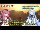 ハンター姉妹は成し遂げたい　３ 【アンチャーテッドエル・ドラドの秘宝】【VOICEROID実況】パート3
