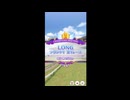 【ウマ娘】チャンピオンズミーティンググレードリーグLONG
