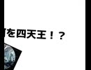 ネタ！！！フォローお願いします