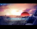 STAR OCEAN THE SECOND STORY Rで遊ぶ７
