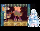 ロックマン8 Part9【VOICEVOX実況】【VOICEROID実況】【COEIROINK実況】